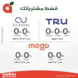 الانتقال إلى الصفحة 24 من 24