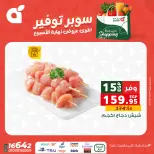 الانتقال إلى الصفحة 13 من 24