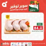 الانتقال إلى الصفحة 14 من 24