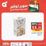 الانتقال إلى الصفحة 10 من 24