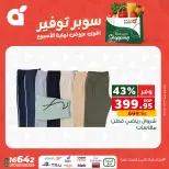 الانتقال إلى الصفحة 6 من 24