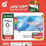 الانتقال إلى الصفحة 3 من 24