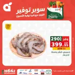 الانتقال إلى الصفحة 16 من 24