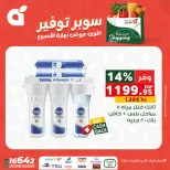 الانتقال إلى الصفحة 4 من 24