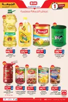 الانتقال إلى الصفحة 2 من 2