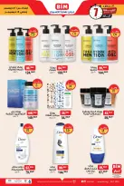 الانتقال إلى الصفحة 1 من 3