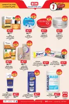 الانتقال إلى الصفحة 2 من 3