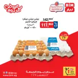 الانتقال إلى الصفحة 1 من 1