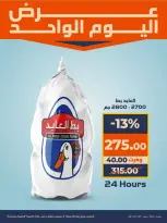 الانتقال إلى الصفحة 3 من 4