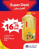 الانتقال إلى الصفحة 4 من 6