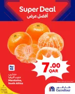 الانتقال إلى الصفحة 3 من 6