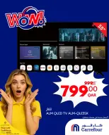 الانتقال إلى الصفحة 2 من 6