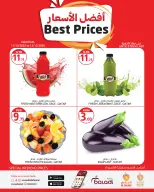 Ofertas de Souq Al Baladi Katar de 11 a 12 diciembre 2025 mejor precio