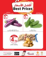 Ofertas de Souq Al Baladi Katar de 11 a 12 diciembre 2025 mejor precio