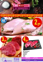 Monoprix Kuwait Offers from 11 to 17 December 2025 Weekly Deals