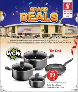 الانتقال إلى الصفحة 2 من 2