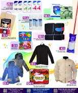 عروض قصر الأغذية قطر من 11 حتى 13 ديسمبر 2025 عروض انفجار التوفير