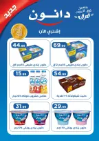 الانتقال إلى الصفحة 35 من 54