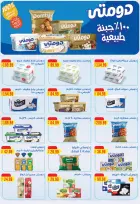 الانتقال إلى الصفحة 39 من 54