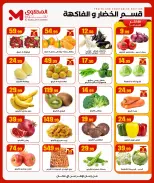 الانتقال إلى الصفحة 11 من 54