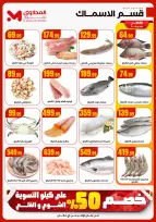 الانتقال إلى الصفحة 8 من 54