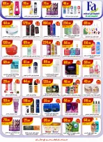 الانتقال إلى الصفحة 22 من 54