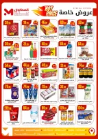 الانتقال إلى الصفحة 4 من 54