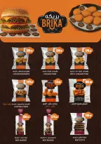 الانتقال إلى الصفحة 33 من 54