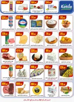 الانتقال إلى الصفحة 17 من 54