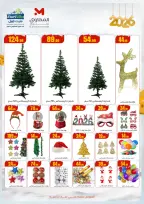 الانتقال إلى الصفحة 2 من 54