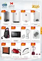 الانتقال إلى الصفحة 23 من 54