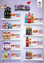 الانتقال إلى الصفحة 53 من 54