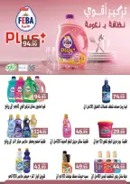 الانتقال إلى الصفحة 48 من 54