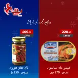 Ofertas de mercado ABA Egipto de 11 a 13 diciembre 2025 Ofertas de fin de semana