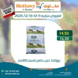 الانتقال إلى الصفحة 15 من 16