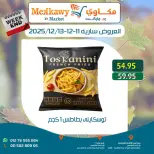 الانتقال إلى الصفحة 9 من 16