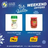 الانتقال إلى الصفحة 10 من 12