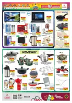 Ofertas de Hipermercado Al Madina Emiratos Árabes Unidos de 12 a 14 diciembre 2025 LA FÁBRICA DE OFERTAS - Página 11