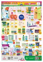 Ofertas de Hipermercado Al Madina Emiratos Árabes Unidos de 12 a 14 diciembre 2025 LA FÁBRICA DE OFERTAS - Página 6