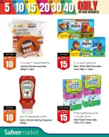 الانتقال إلى الصفحة 3 من 10