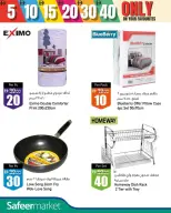 الانتقال إلى الصفحة 7 من 10