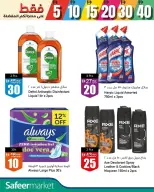 الانتقال إلى الصفحة 9 من 10