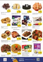 الانتقال إلى الصفحة 11 من 17