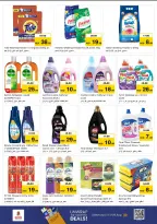 الانتقال إلى الصفحة 15 من 17