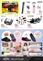 الانتقال إلى الصفحة 17 من 17