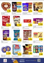 الانتقال إلى الصفحة 3 من 17