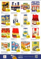 الانتقال إلى الصفحة 6 من 17