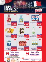 Ofertas de Mega mart Bahréin de 13 a 17 diciembre 2025 Ofertas de vacaciones en Baréin