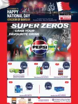 Ofertas de Mega mart Bahréin de 13 a 17 diciembre 2025 Ofertas de vacaciones en Baréin