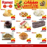Ofertas de Mercados Ramez  Al Seeb  de 11 a 13 diciembre Ofertas de fin de semana - Página 4
